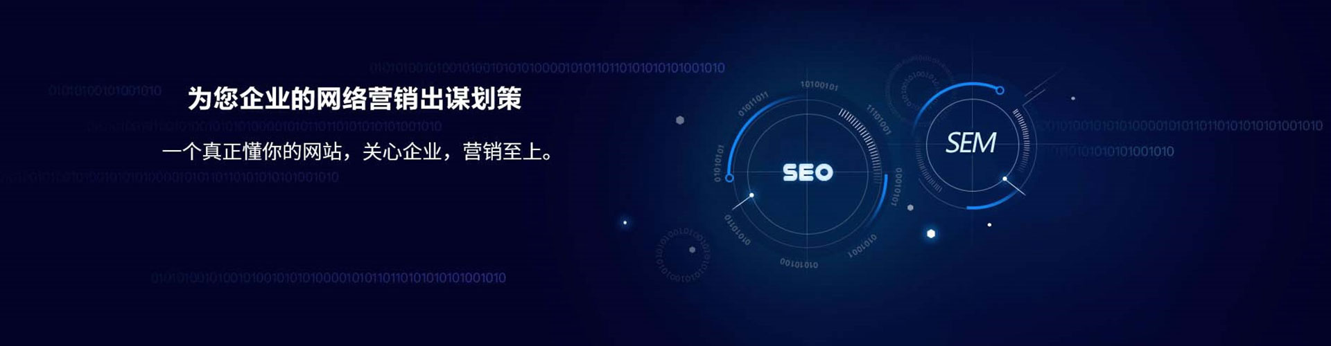 揭阳微信信息流
